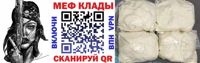 Названия наркотиков Котлас МЕТАДОН  Меф  СОЛЬ  Марихуана  COCAIN 