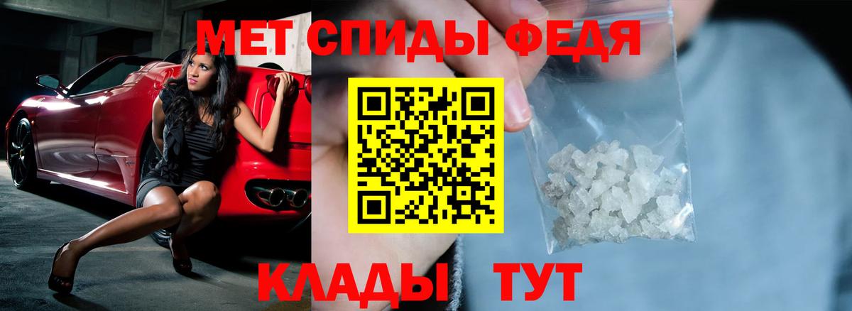 АМФ  Amphetamine  Котлас  АМФ Розовый  Вход с VPN 
