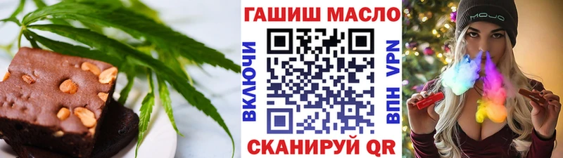 ОМГ ОМГ зеркало  сколько стоит  Котлас  Еда ТГК конопля 