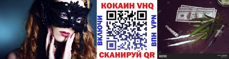 где продают   Котлас  Cocaine Боливия 