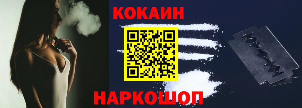 Марихуана Котлас