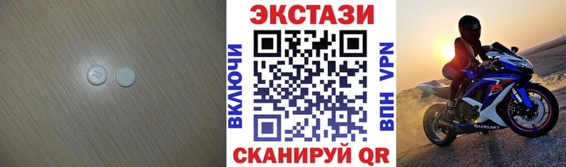 Ecstasy диски закладка Котлас
