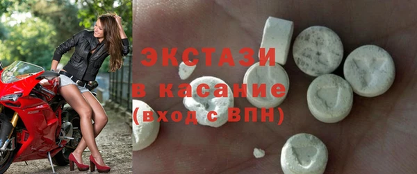 соль ск Краснослободск