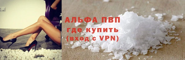 бошки Лагань
