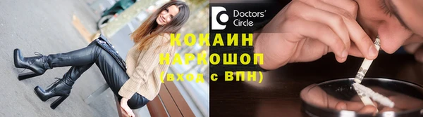 кокс Заводоуковск
