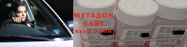 spice Нижний Тагил