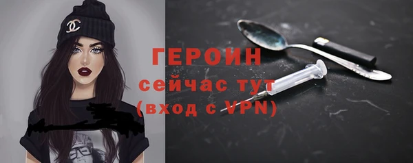 бошки Лагань