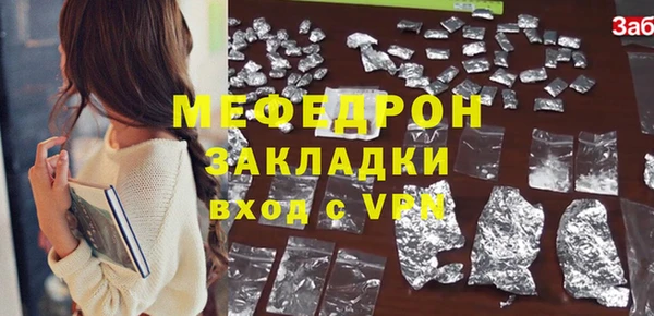 бошки Лагань
