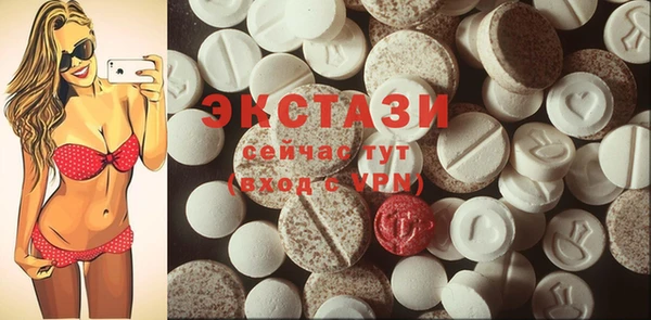 героин Кострома