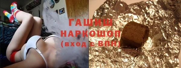 гидропоника Куйбышев