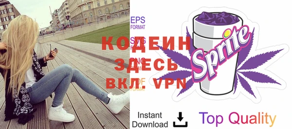 прущий лед Кукмор