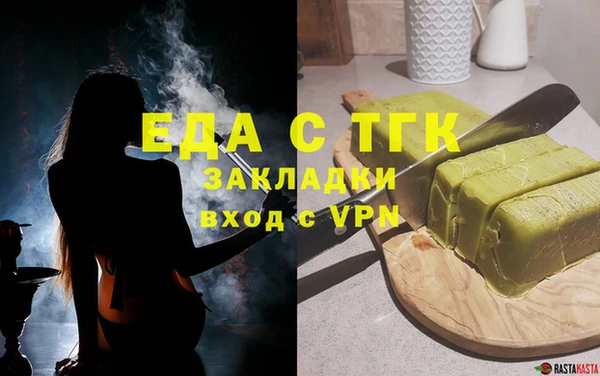 бошки Лагань