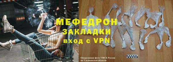 бошки Лагань