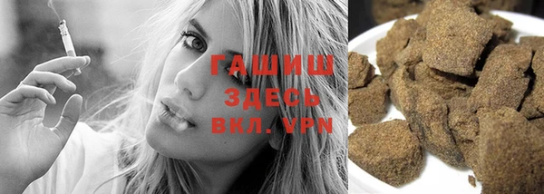 бошки Лагань