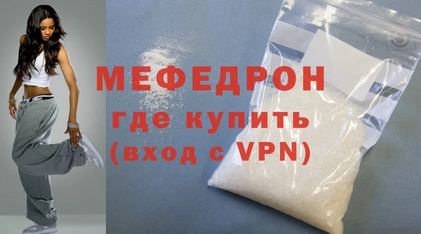 прущий лед Кукмор