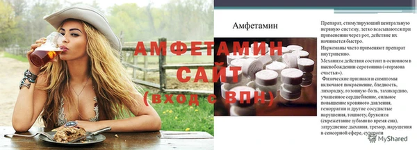 меф VHQ Лихославль