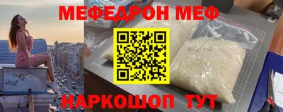 спайс Конаково