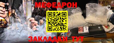 меф Комсомольск-на-Амуре