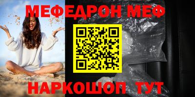 спайс Конаково