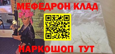 меф Комсомольск-на-Амуре