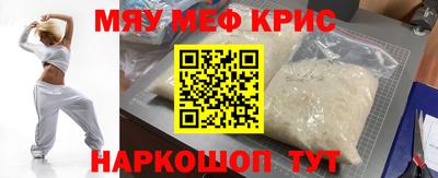 спайс Конаково