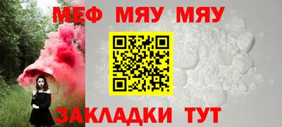 спайс Конаково