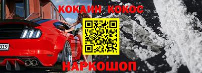 меф Комсомольск-на-Амуре