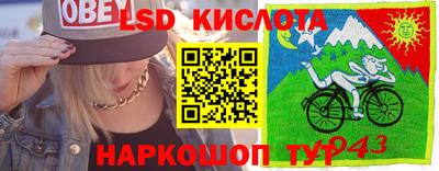 спайс Конаково
