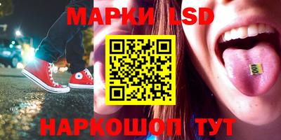 спайс Конаково