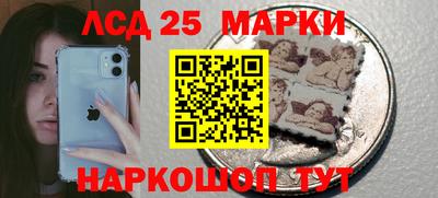 спайс Конаково