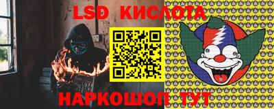 спайс Конаково