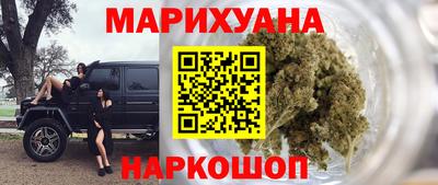 спайс Конаково