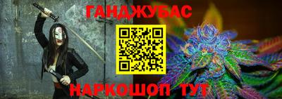 меф Комсомольск-на-Амуре