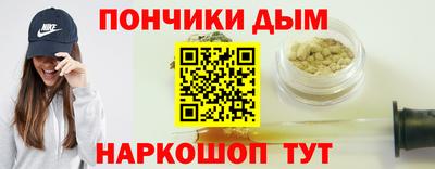дистиллят марихуана Коммунар