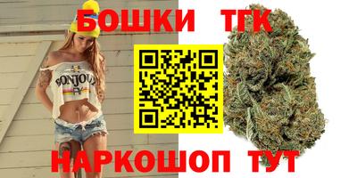 спайс Конаково