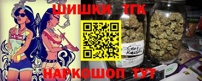 дистиллят марихуана Коммунар