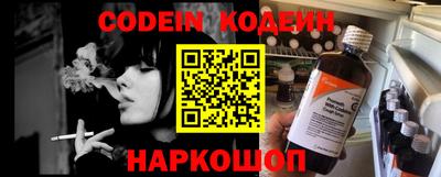 спайс Конаково