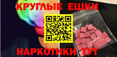 спайс Конаково