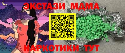меф Комсомольск-на-Амуре