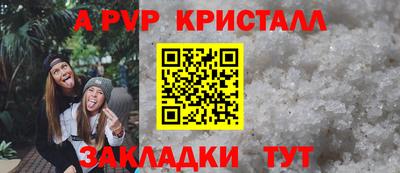 меф Комсомольск-на-Амуре