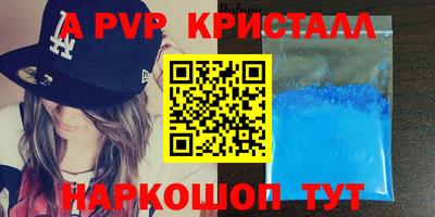 спайс Конаково