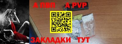 меф Комсомольск-на-Амуре