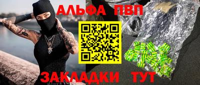 меф Комсомольск-на-Амуре