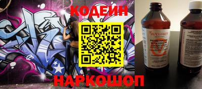 спайс Конаково