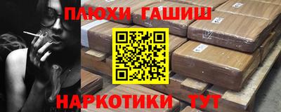 гидра Кохма