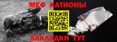 меф Комсомольск-на-Амуре