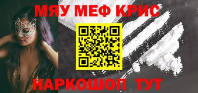 меф Комсомольск-на-Амуре