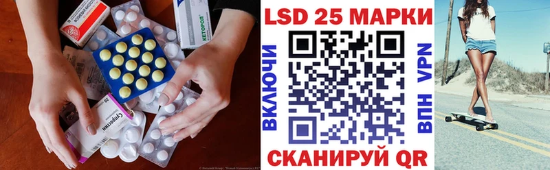 Лсд 25 экстази кислота Котлас