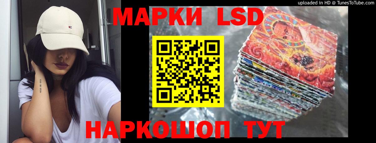 Котлас  LSD-25 экстази ecstasy  Лсд 25 экстази кислота  Вход с VPN 