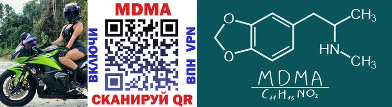 MDMA молли  где купить наркотик  Котлас 
